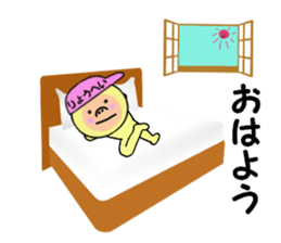 stickers for RYOHEI sticker #14949659