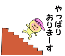 stickers for RYOHEI sticker #14949661