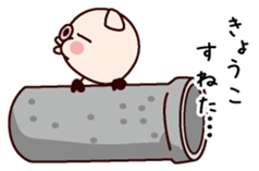 I am Kyoko! sticker #14949665