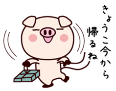 I am Kyoko! sticker #14949666