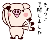 I am Kyoko! sticker #14949667