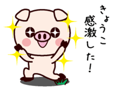 I am Kyoko! sticker #14949668