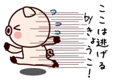 I am Kyoko! sticker #14949669