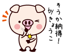 I am Kyoko! sticker #14949670