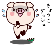 I am Kyoko! sticker #14949673