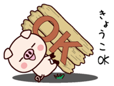 I am Kyoko! sticker #14949675