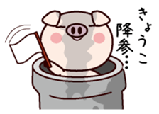 I am Kyoko! sticker #14949676