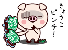 I am Kyoko! sticker #14949677