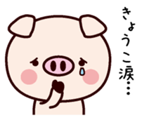 I am Kyoko! sticker #14949678