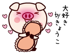 I am Kyoko! sticker #14949681