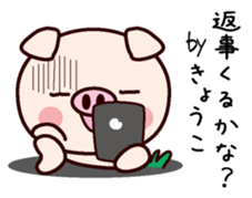 I am Kyoko! sticker #14949682