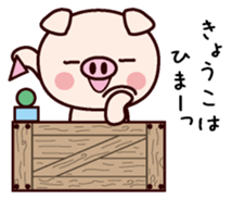 I am Kyoko! sticker #14949683