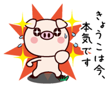 I am Kyoko! sticker #14949685