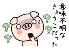 I am Kyoko! sticker #14949686