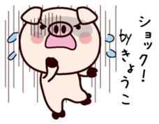 I am Kyoko! sticker #14949687