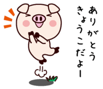 I am Kyoko! sticker #14949688