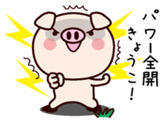 I am Kyoko! sticker #14949691