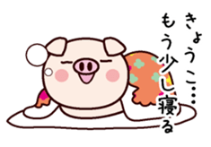 I am Kyoko! sticker #14949696