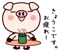 I am Kyoko! sticker #14949697