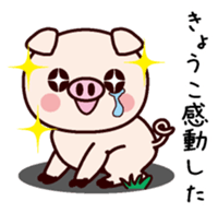 I am Kyoko! sticker #14949698