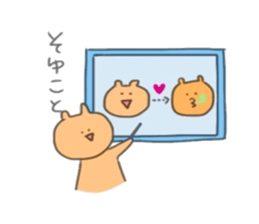 Hellow,KUMAsan3 sticker #14949707