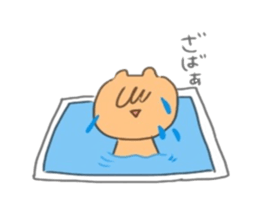 Hellow,KUMAsan3 sticker #14949717