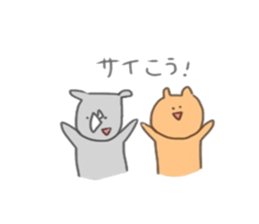 Hellow,KUMAsan3 sticker #14949720