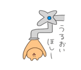 Hellow,KUMAsan3 sticker #14949722