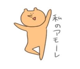 Hellow,KUMAsan3 sticker #14949729