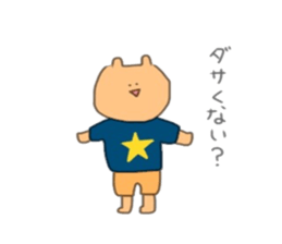 Hellow,KUMAsan3 sticker #14949730