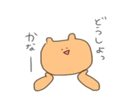 Hellow,KUMAsan3 sticker #14949734