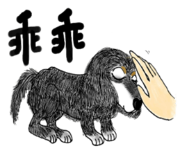 Dialogue with the leaves sticker #14949744