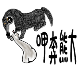 Dialogue with the leaves sticker #14949746