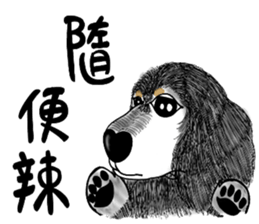 Dialogue with the leaves sticker #14949748