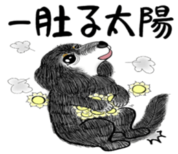 Dialogue with the leaves sticker #14949749