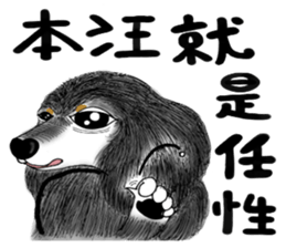 Dialogue with the leaves sticker #14949753