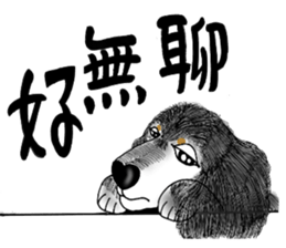 Dialogue with the leaves sticker #14949766