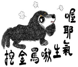 Dialogue with the leaves sticker #14949769