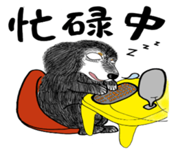 Dialogue with the leaves sticker #14949770