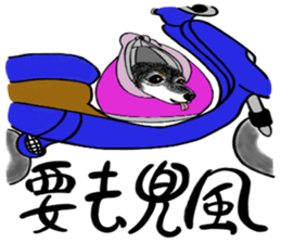 Dialogue with the leaves sticker #14949771