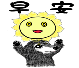 Dialogue with the leaves sticker #14949774