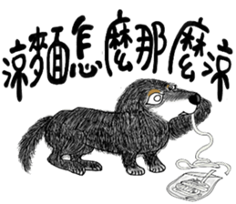 Dialogue with the leaves sticker #14949777