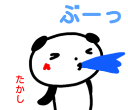 name sticker takashi sticker #14949808