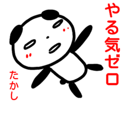 name sticker takashi sticker #14949809