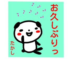 name sticker takashi sticker #14949811