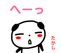 name sticker takashi sticker #14949812