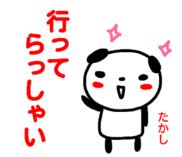 name sticker takashi sticker #14949814