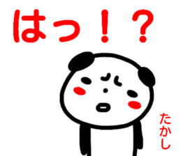 name sticker takashi sticker #14949816