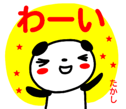 name sticker takashi sticker #14949817