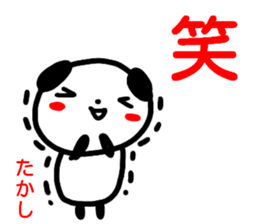 name sticker takashi sticker #14949818